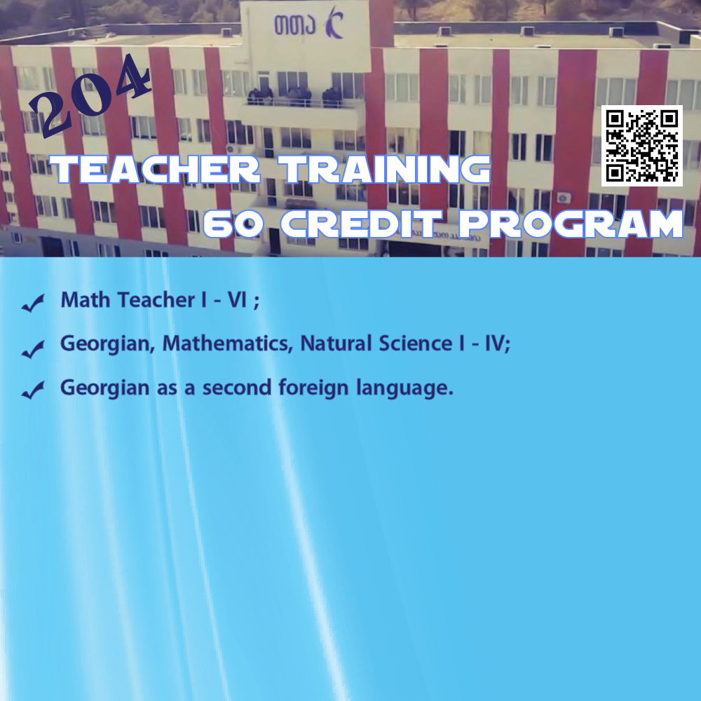 60 credit Teacher Training Program