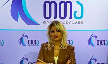 სასწავლო წლის დაწყება